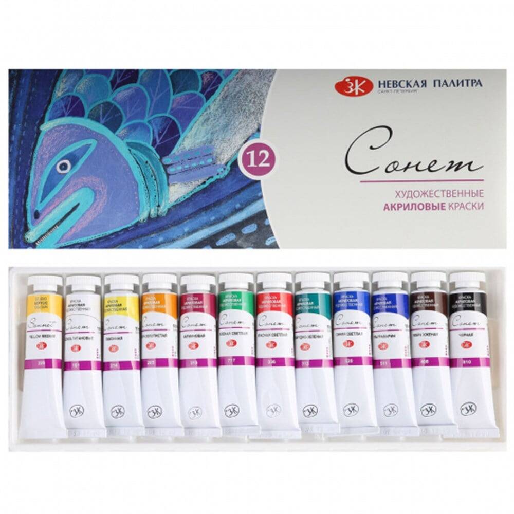 St.Petersburg Sonnet Acrylic Paint Set 12x10ml