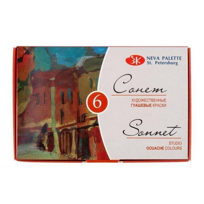St.Petersburg Sonnet Gouache Paint Set 6x20 ml