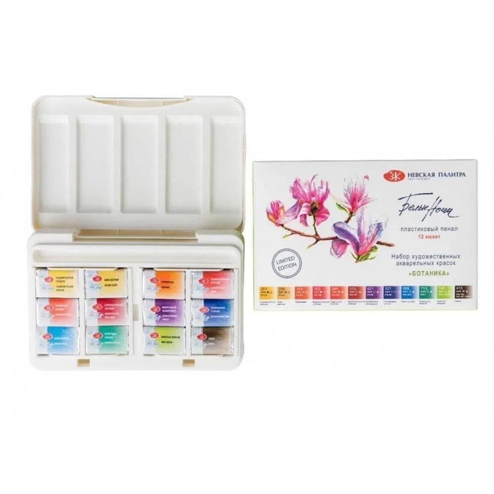 St.Petersburg White Night Botanica Watercolor Set 12 Colors