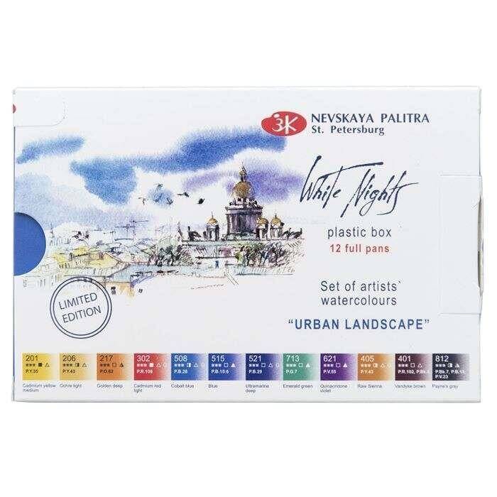 St.Petersburg White Nights Artist Watercolor Set 12 Colors Urban Landscape