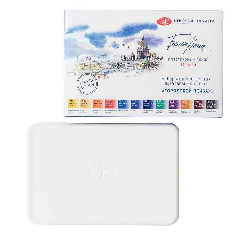St.Petersburg White Nights Artist Watercolor Set 12 Colors Urban Landscape