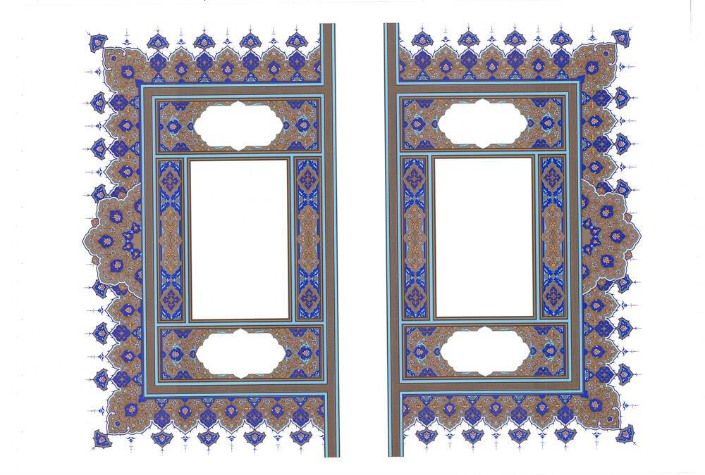 Illuminated Quran Page Introduction A3
