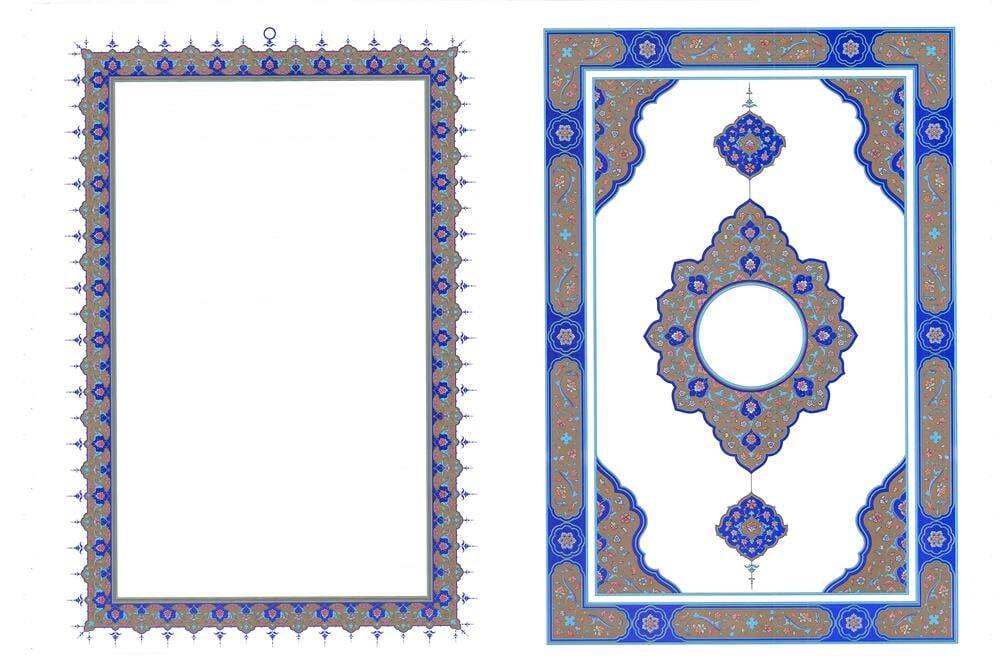 Illuminated Quran Page Introduction A3