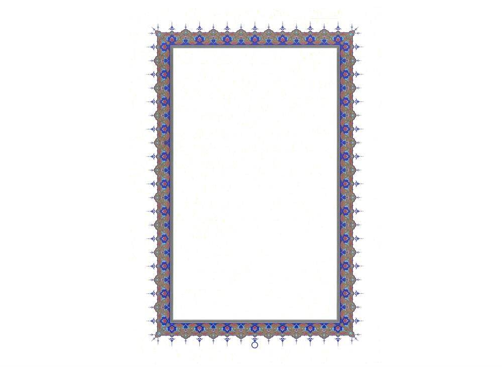 Illuminated Quran Page Introduction A3