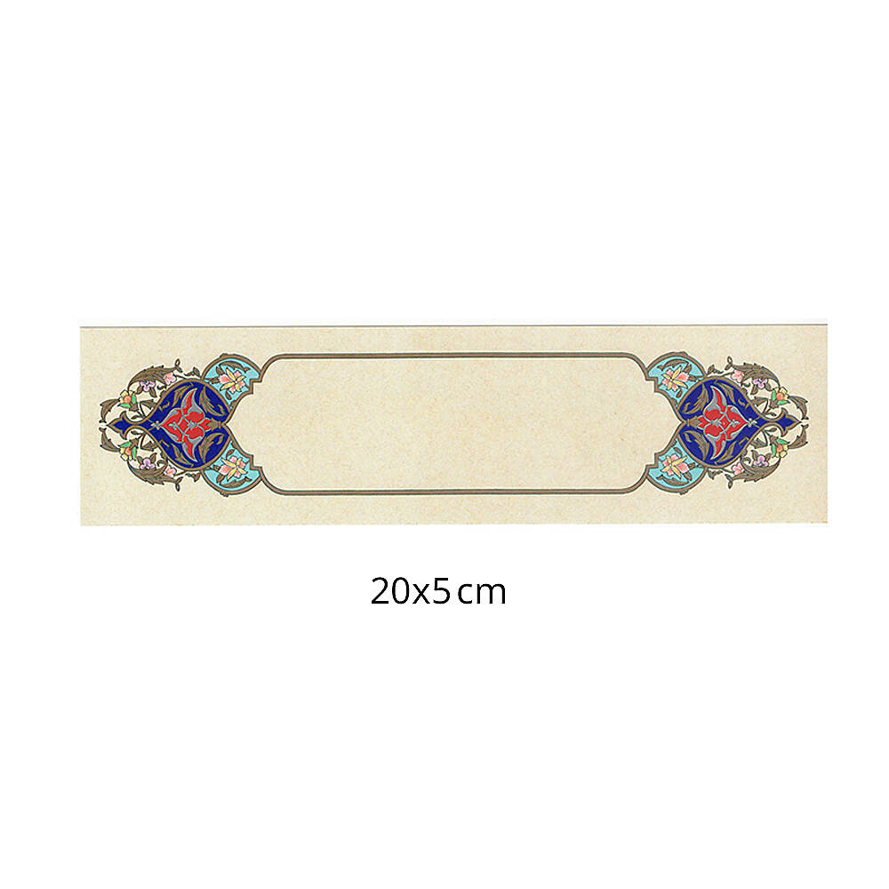 Tezhipli Tıpkıbasım Meşk Kağıdı 20x5 cm