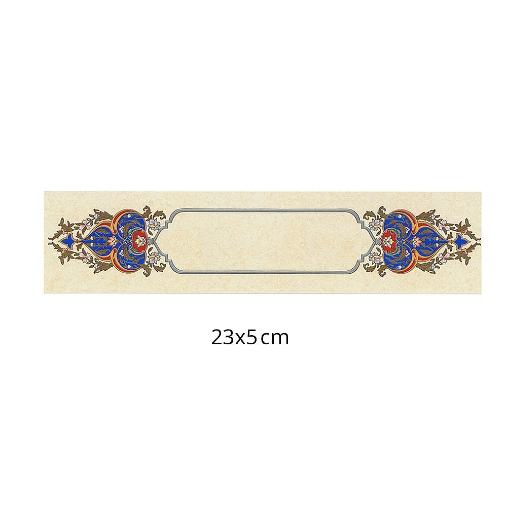 Tezhipli Tıpkıbasım Meşk Kağıdı 23x5 cm