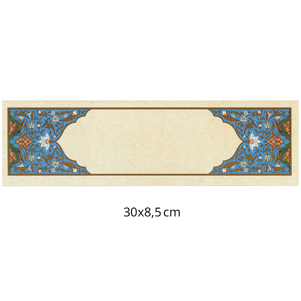 Tezhipli Tıpkıbasım Meşk Kağıdı 30x8,5 cm No:1
