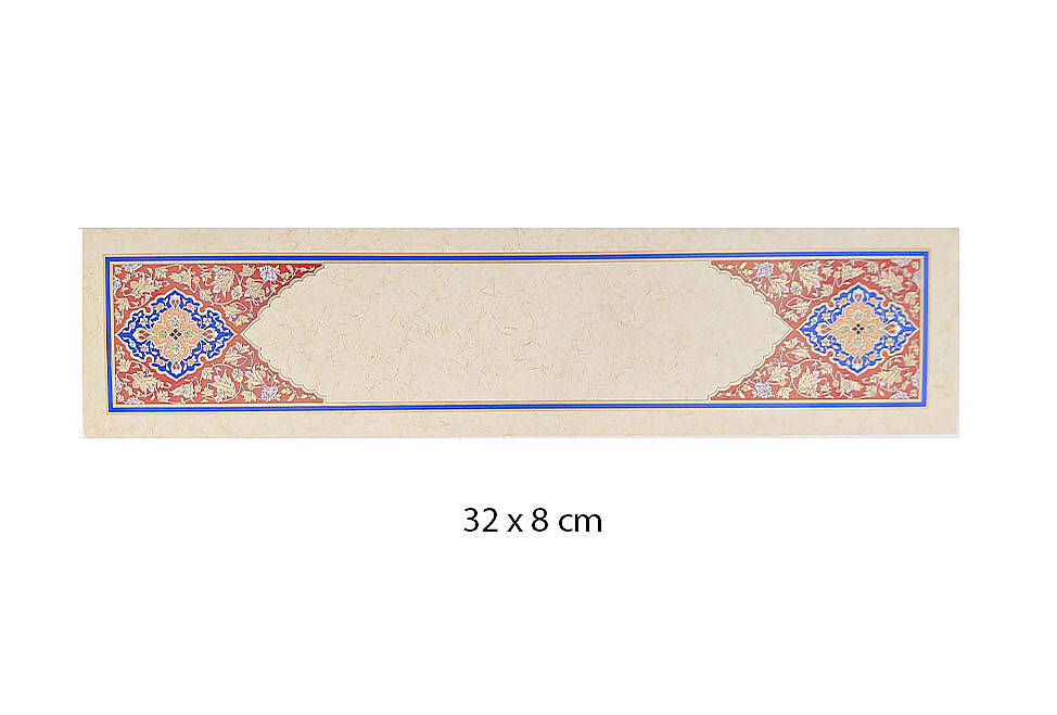 Tezhipli Tıpkıbasım Meşk Kağıdı 32x8 cm No:1