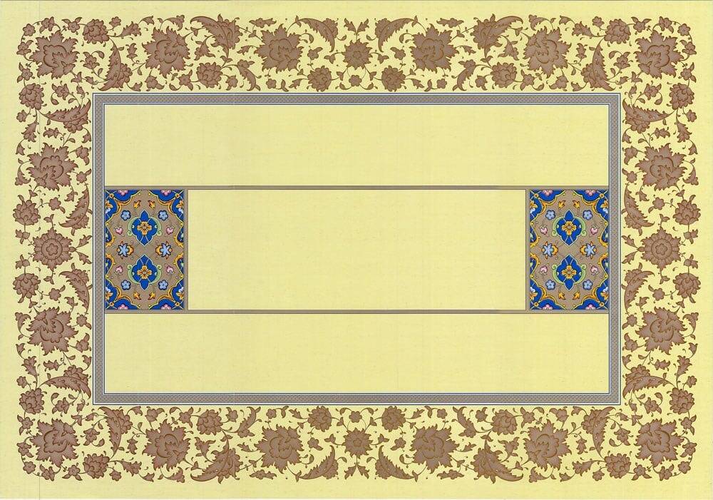 Illuminated Facsimile Paper 33x47 No:6