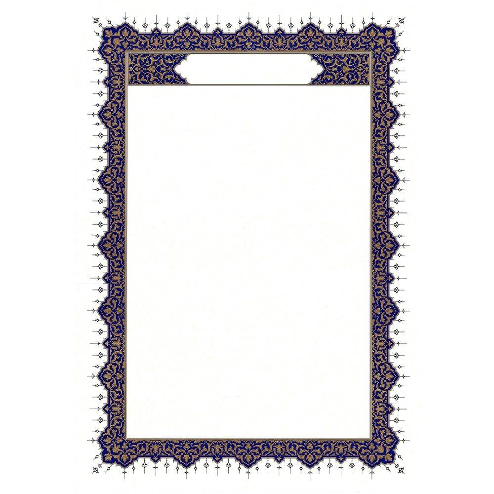 Illuminated Facsimile Paper 35x50 cm No: 53