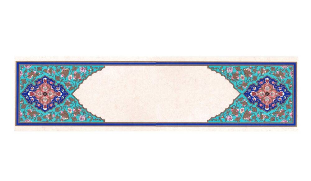 Tezhipli Tıpkıbasım Meşk Kağıdı 7x34 cm No:27