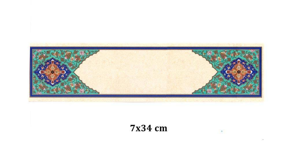 Illuminated Facsimile Paper 7x34 No:102