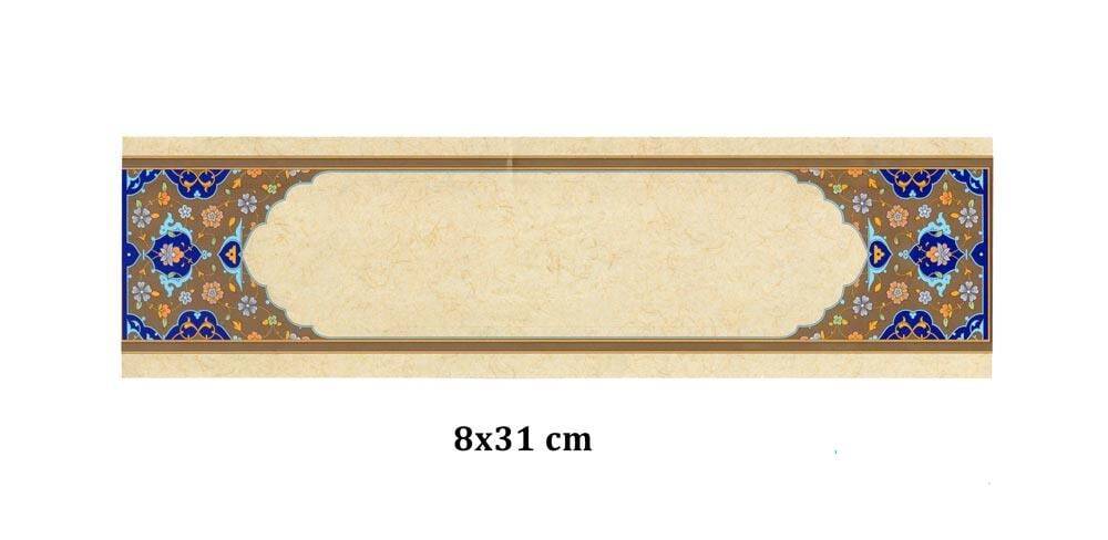 Illuminated Facsimile Paper 8x31 No:101