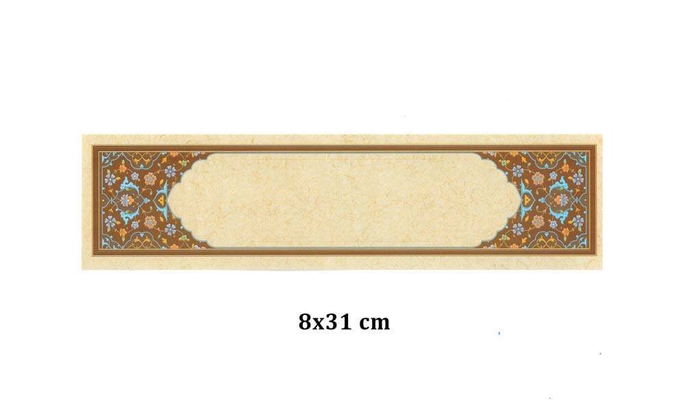 Illuminated Facsimile Paper 8x31 No:99
