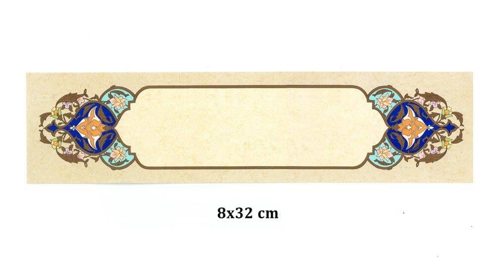 Illuminated Facsimile Paper 8x32 No:100