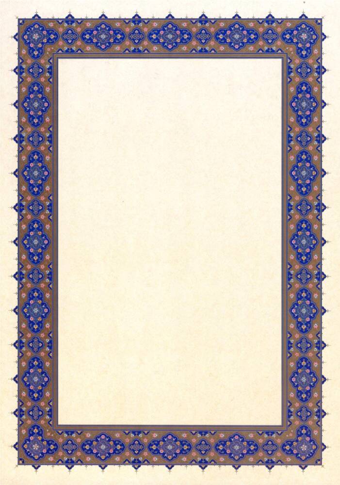 Illuminated Facsimile Paper A3 No:27