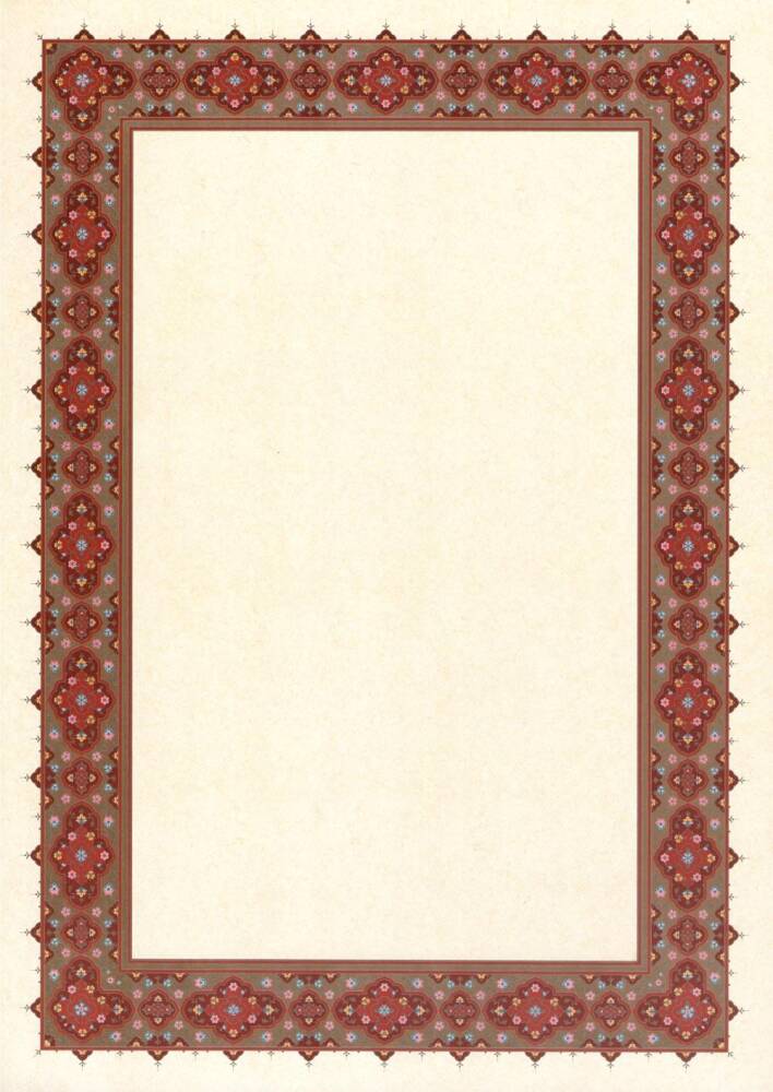 Illuminated Facsimile Paper A3 No:29