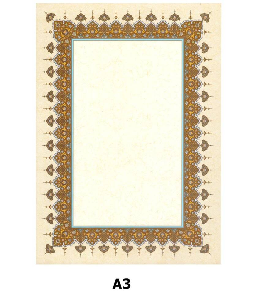 Illuminated Facsimile Paper A3 No:71