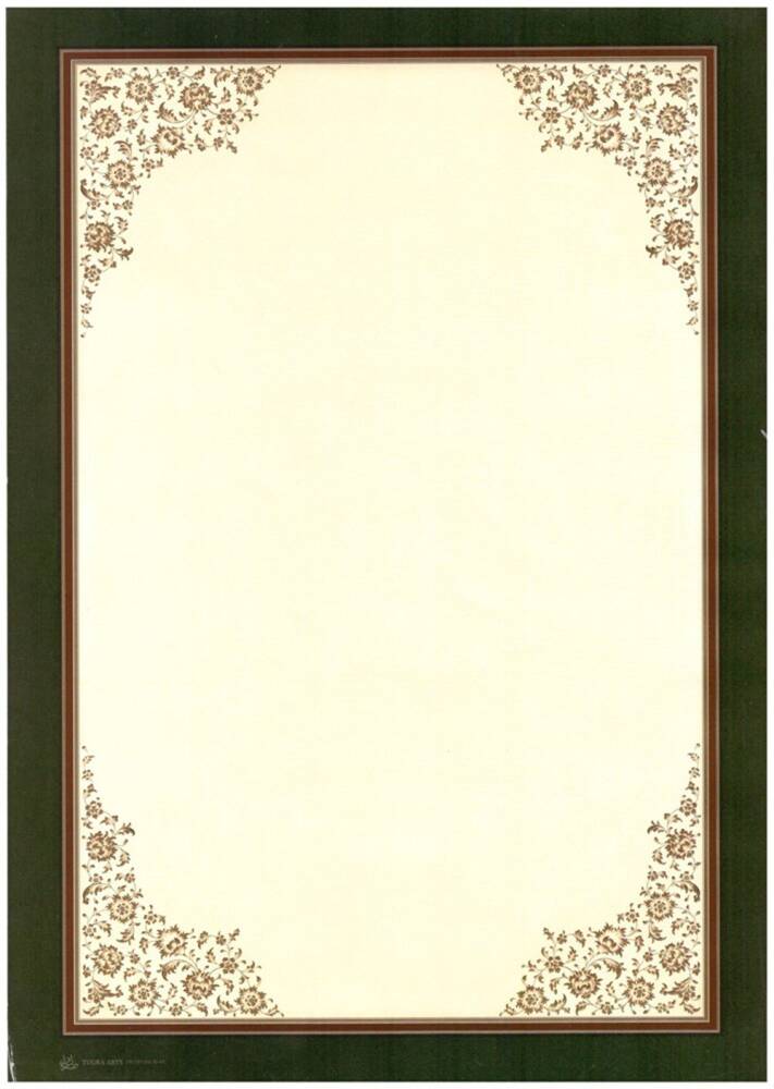 Illuminated Facsimile Paper A4 No: 02