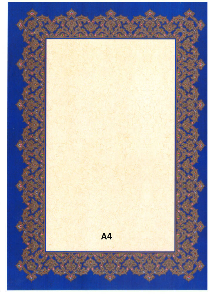 Tezhipli Tıpkıbasım Meşk Kağıdı A4 No: 113