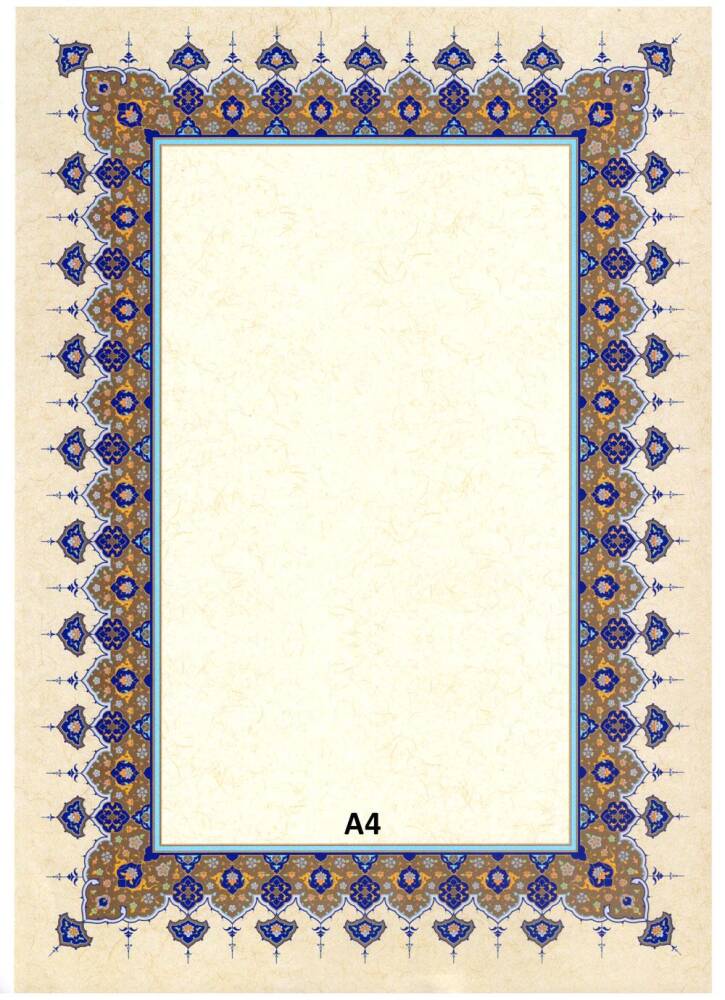 Illuminated Facsimile Paper A4 No:105