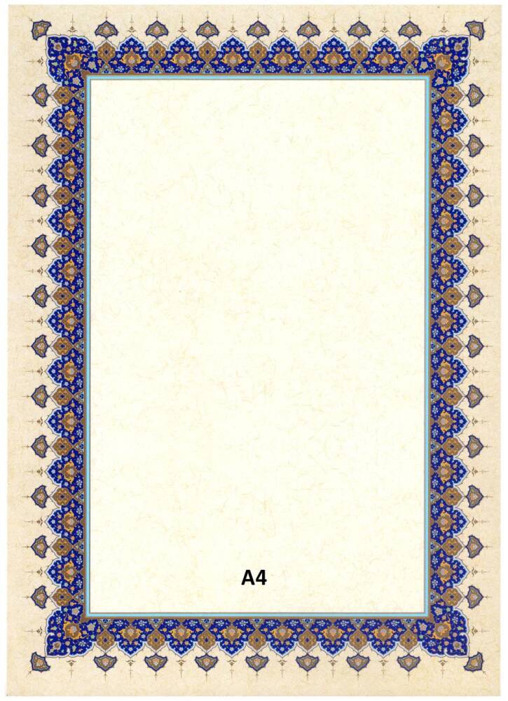 Illuminated Facsimile Paper A4 No:67