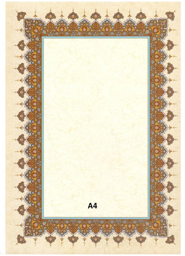 Illuminated Facsimile Paper A4 No:82