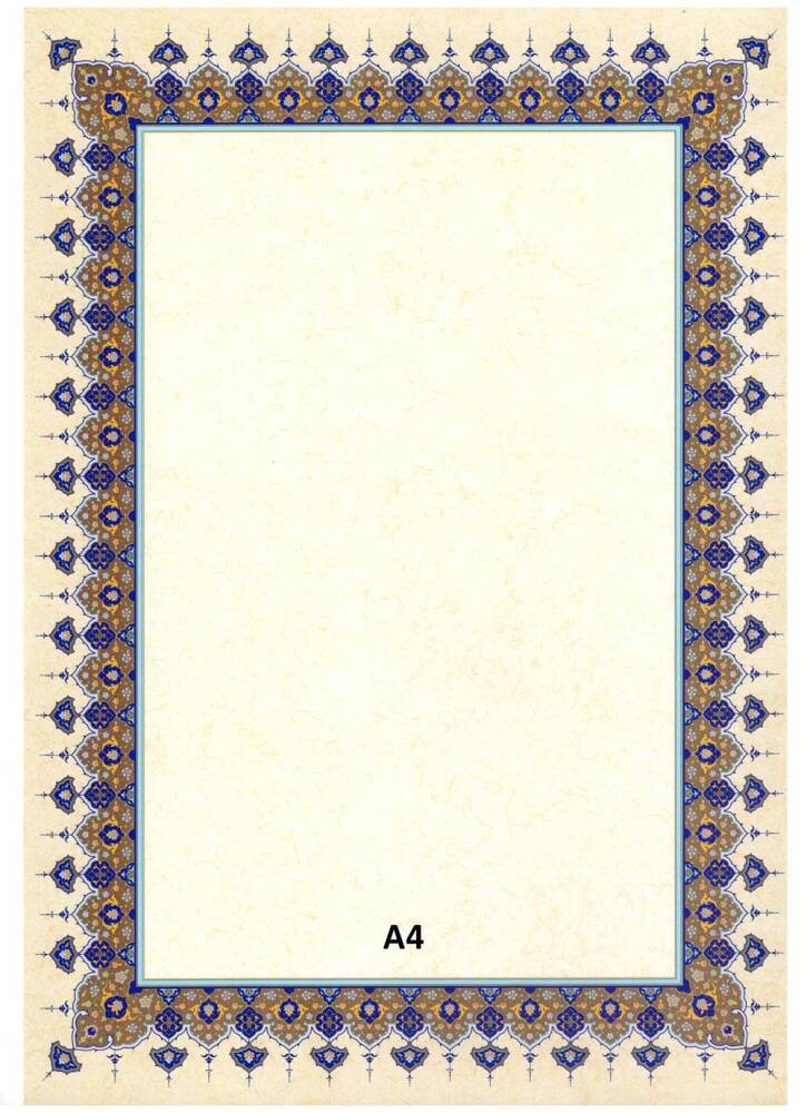 Illuminated Facsimile Paper A4 No:84
