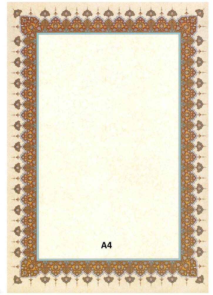 Illuminated Facsimile Paper A4 No:94