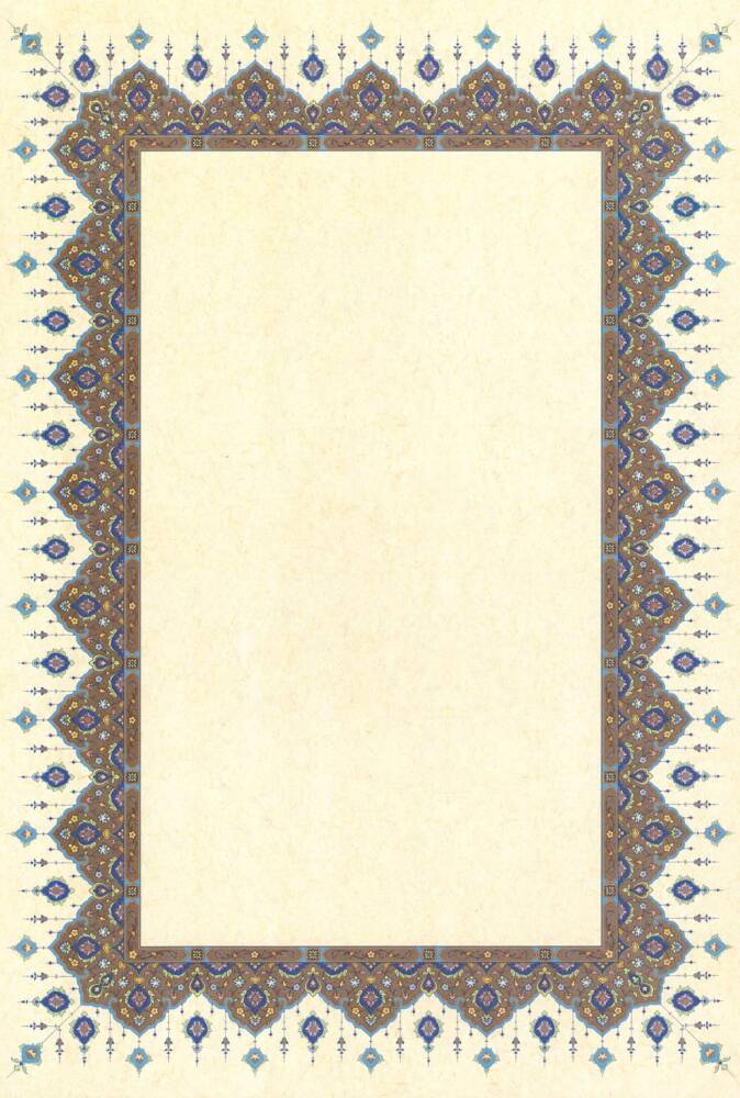 Illuminated Facsimile Paper A4