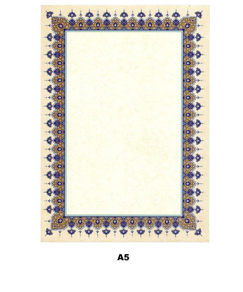 Illuminated Facsimile Paper A5 No:93