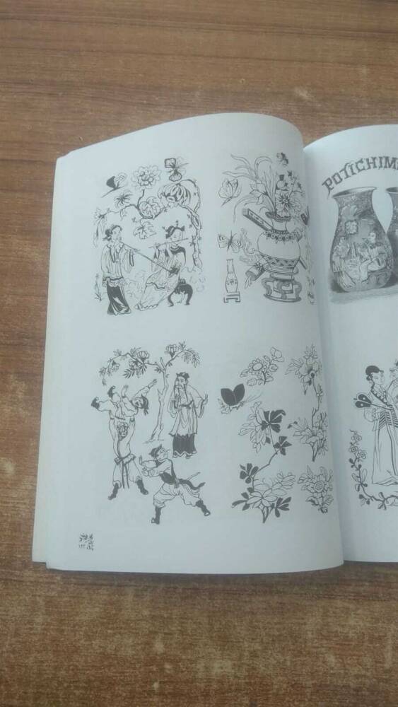 The Book Of Decorative Works By Carroll Blenger