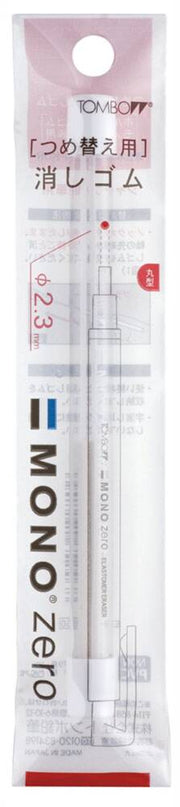 Tombow Mono Zero 2.3 mm Yuvarlak Uçlu Kalem Silgi Yedeği