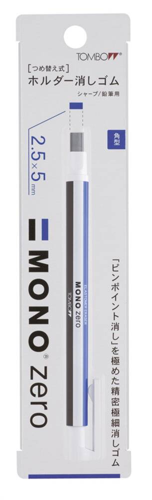 Tombow Mono Zero Düz Uçlu Kalem Silgi 2.5-5 mm