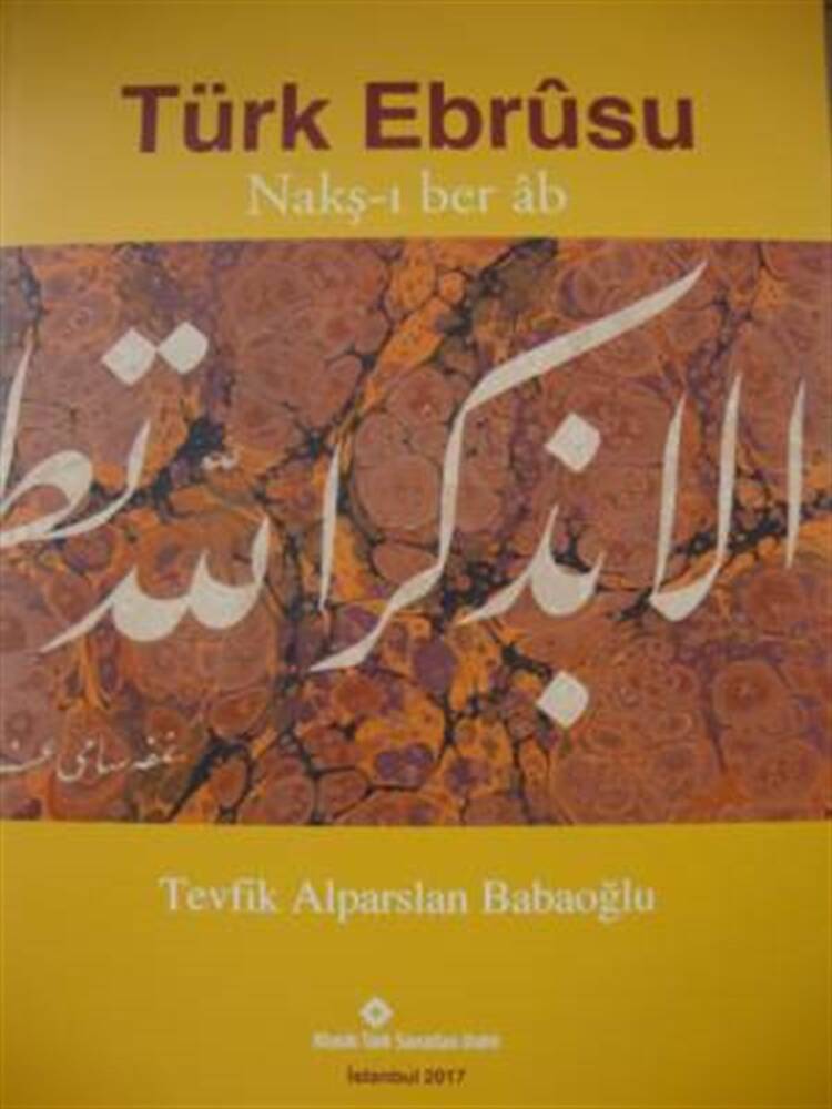 Turkish Marbling Nakş-ı Ber Ab Alparslan Babaoğlu