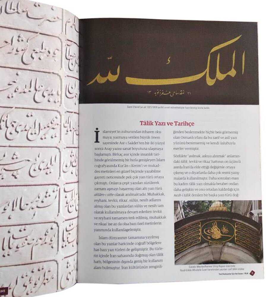 Calligraphy Talik Writing Method for Beginners