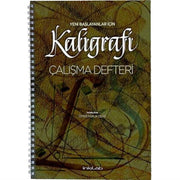 Calligraphy Workbook for Beginners