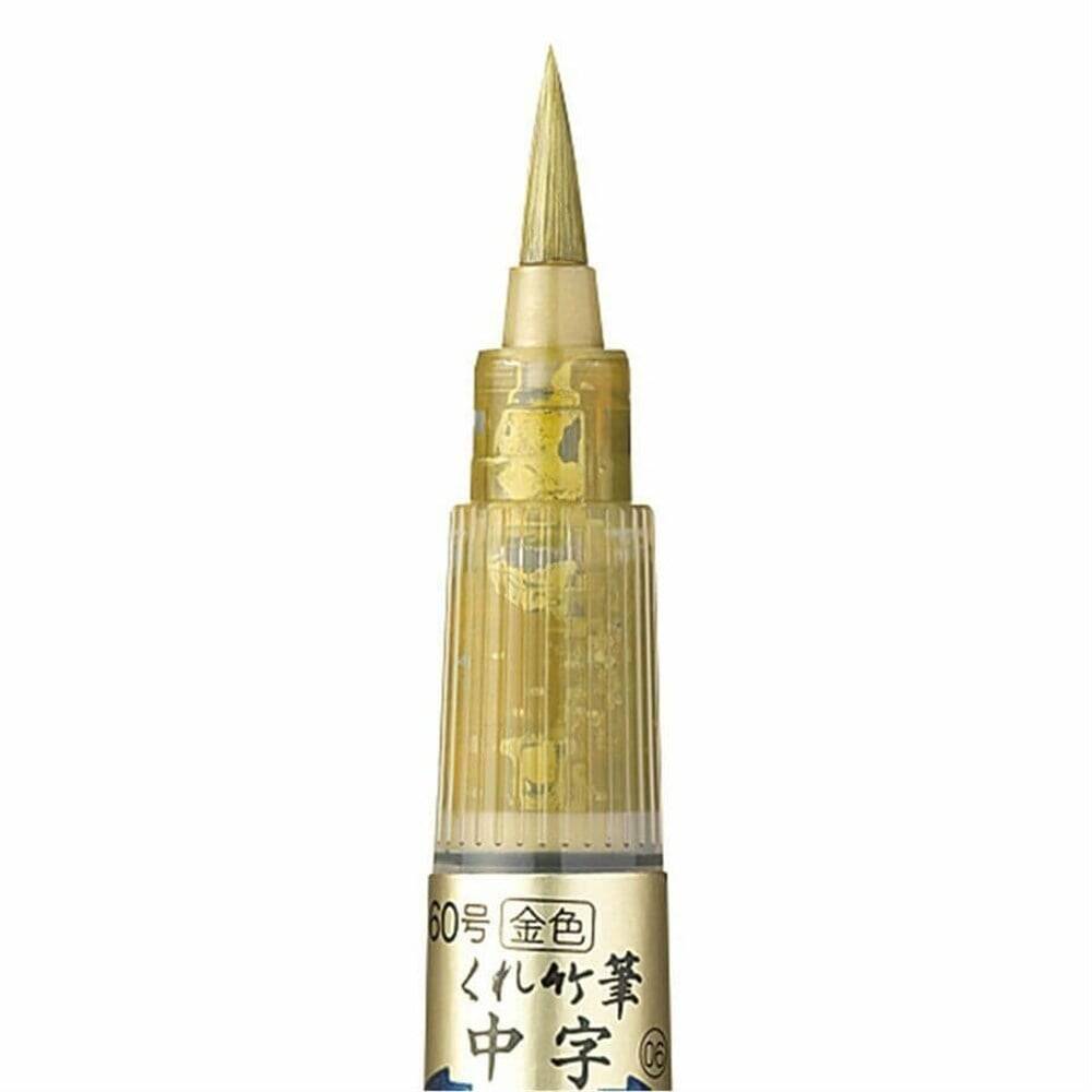 Zig Mangaka Brush Pen Gold