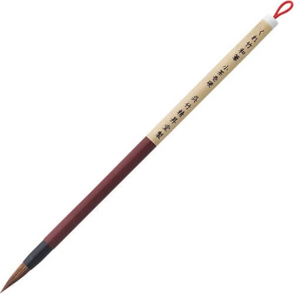Zig Watercolor Brush Fine No:8