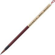 Zig Watercolor Brush Fine No:8