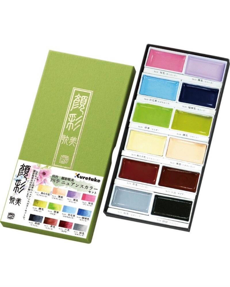 ZIG Watercolor Set Kuretake Gansai Tambi 12 Colors